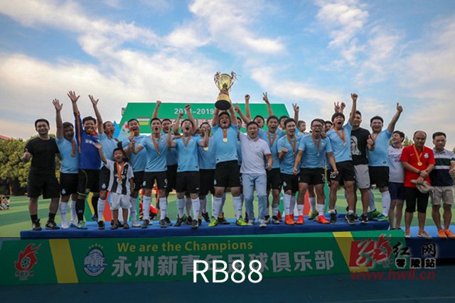 RB88公司介绍图